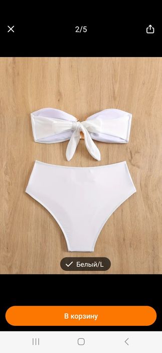 Продам купальник