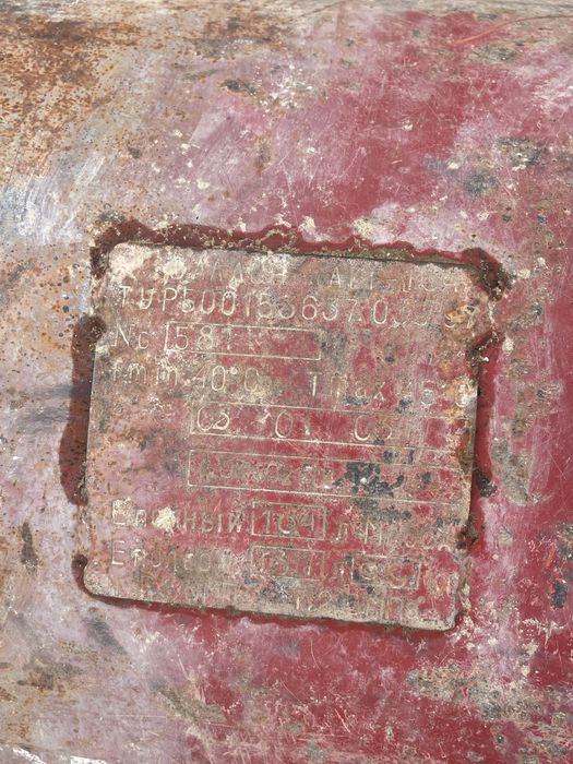 Баллон гбо для автомобиль