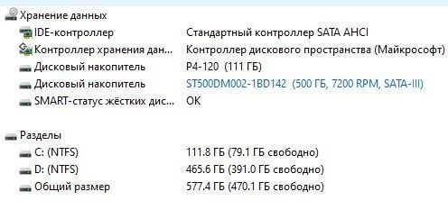 Компьютер за 50к