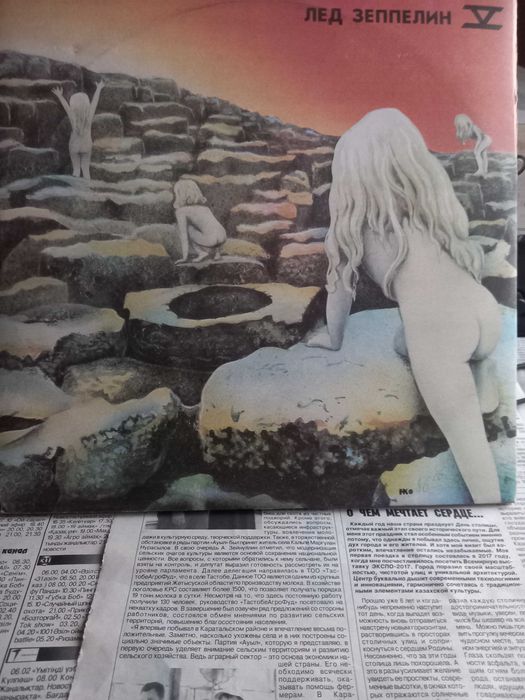 Виниловая пластинка "Led Zeppelin"