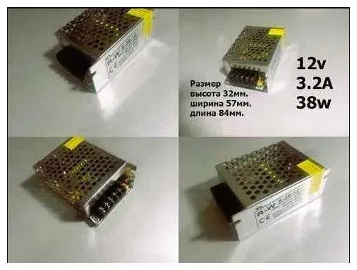 Блок питания 12в.,.