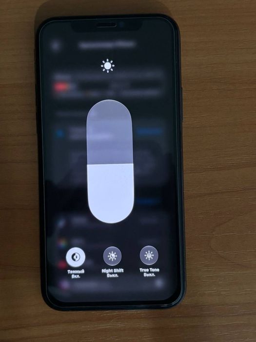 iPhone 11 pro.