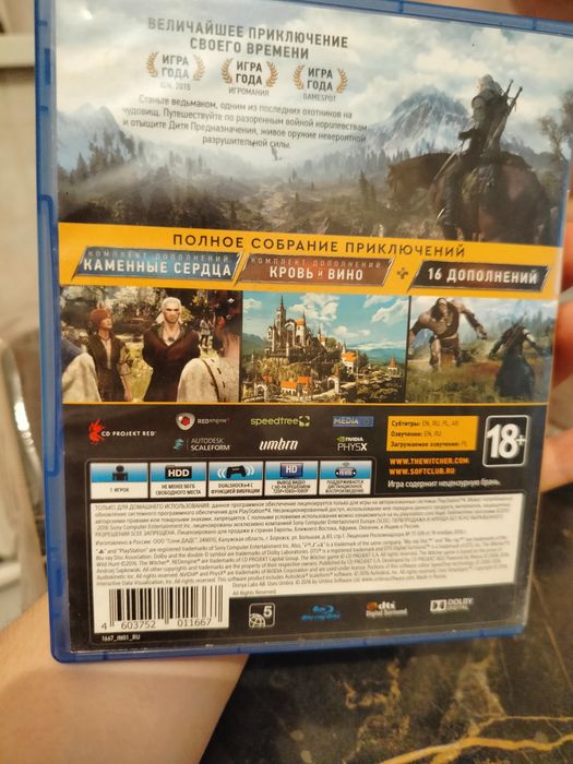 Игры на ps4 срочно