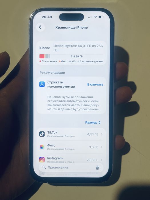 Айфон 14 про продам срочна обмен есть