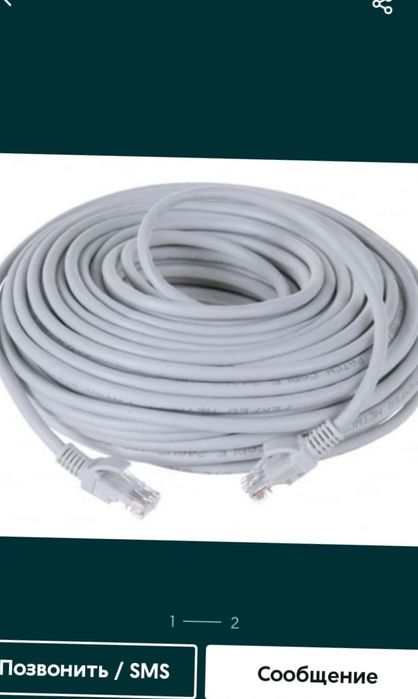 10 метров патчкорд шнур кабель LAN RG45