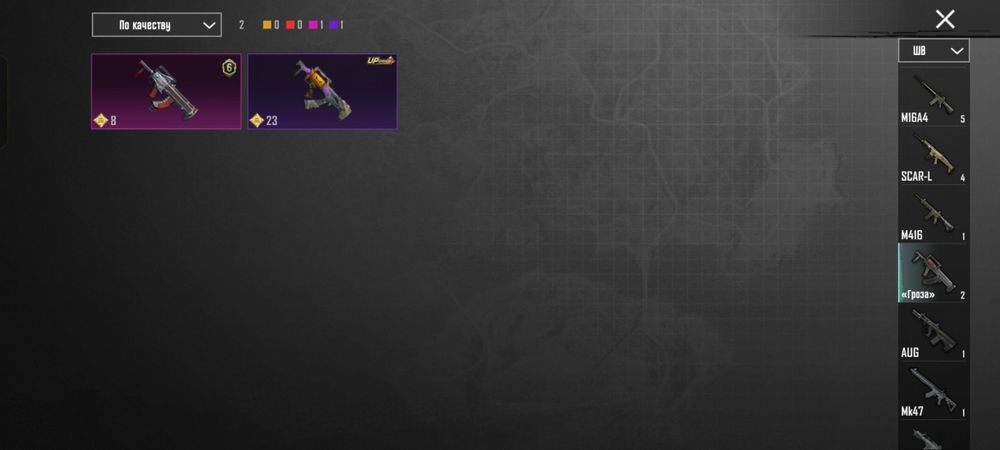 Продам Аккаунт PUBG Mobile