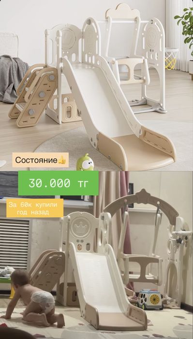 Игровая срочно продам
