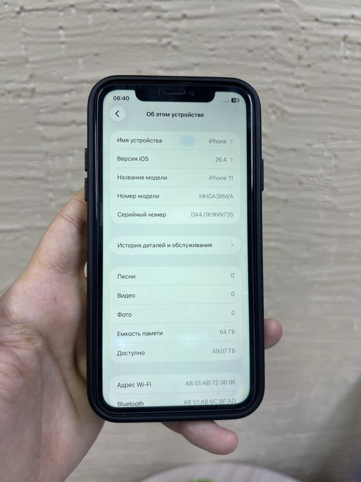 iPhone 11 - 64 гб в хорошем состоянии