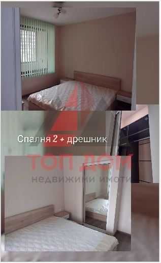 Дава се под наем Тристаен апартамент в Варна, Победа - 89 кв.м за 714 € - Снимка #2