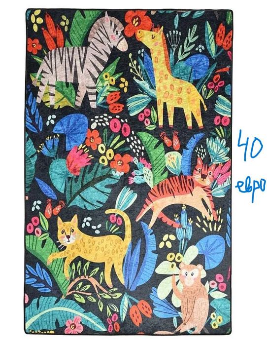 Килими разпродажба нови до 50 евро