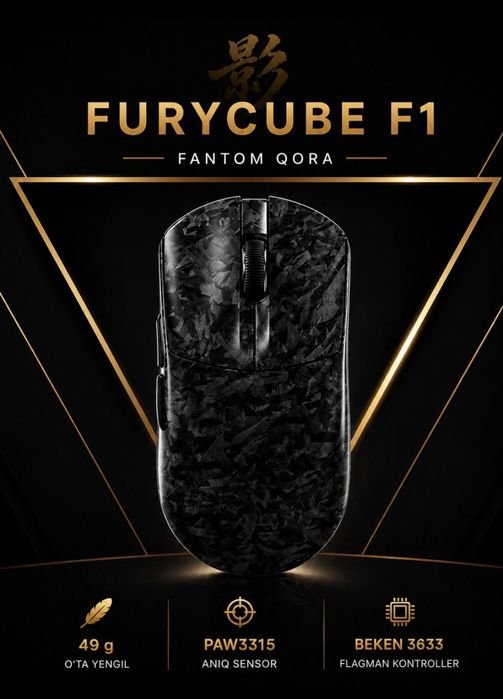 FURYCUBE f1 mishka
