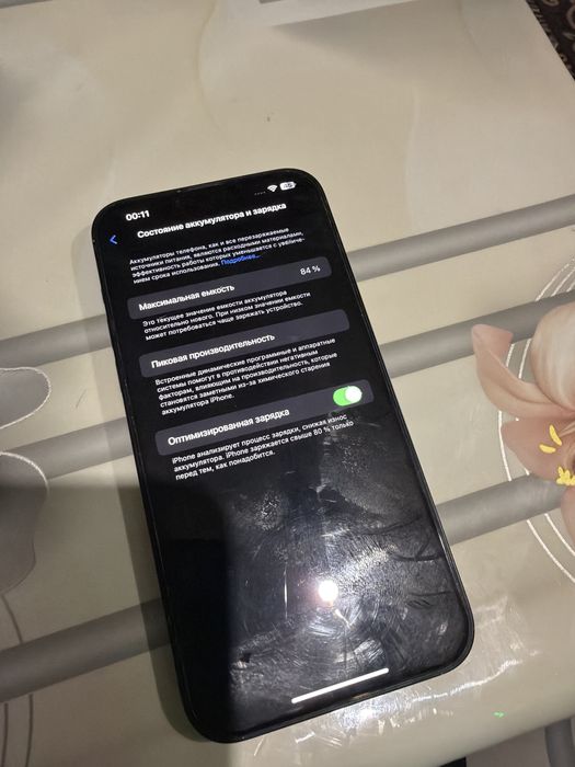 iPhone 14 Plus в хорошем состояние
