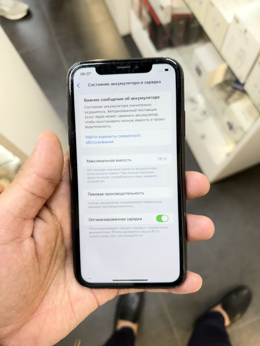 Продам iPhone Xr