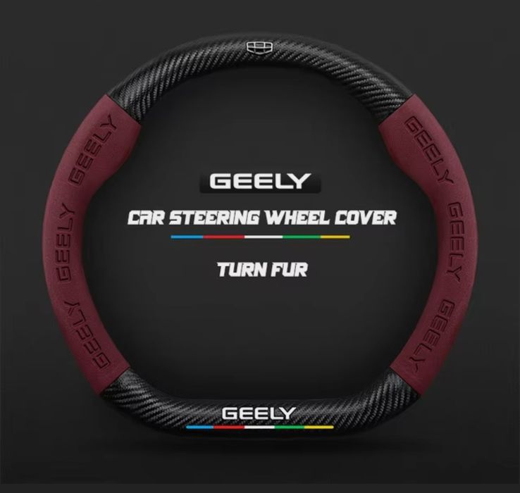 Оплетка на руль для Geely, 37-38 см.