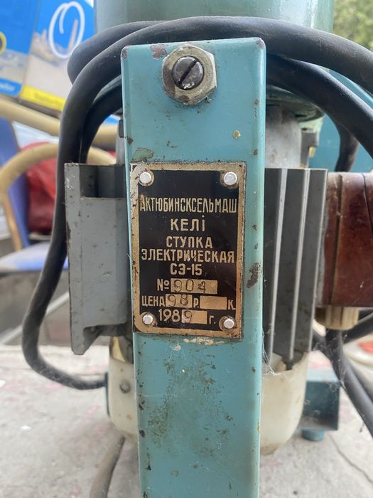Ток келы сатылады