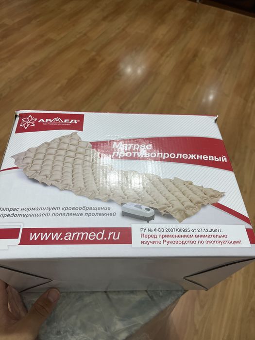 матрас противопролежневый