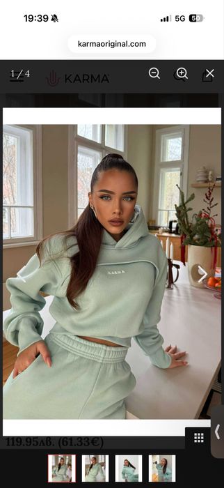 Продавам комплект на Карма