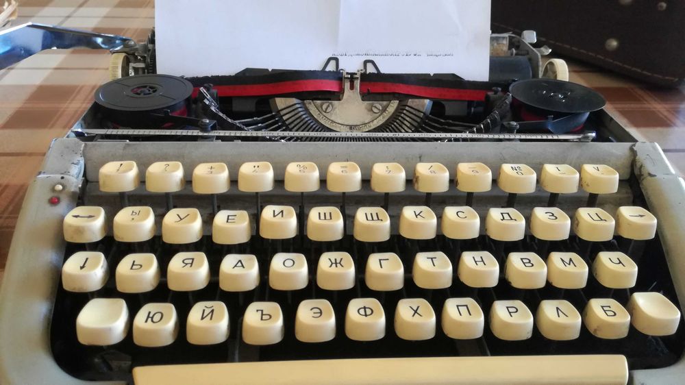 Продавам пишеща машина
