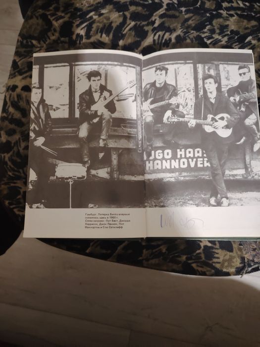 Продам книгу Beatles
