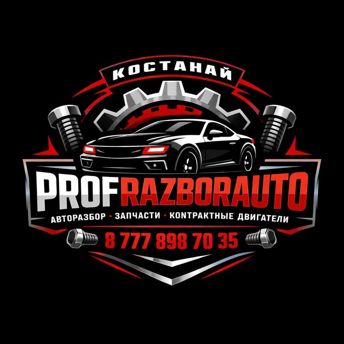 В разборе ваз 2106