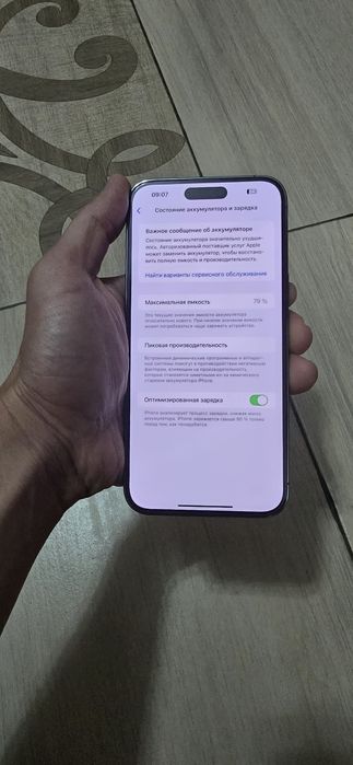 iPhone 14 Pro Max 256 256GB