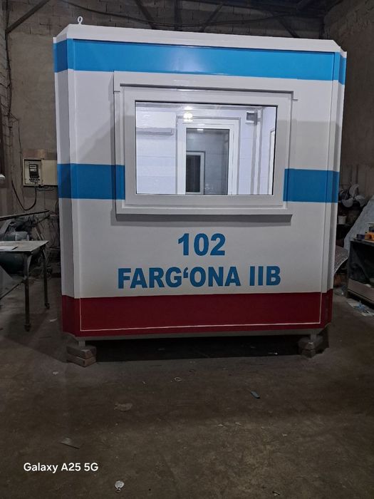 Будка для охраны, Budka