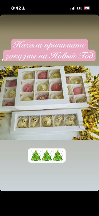 Шоколадные подарки на новый год