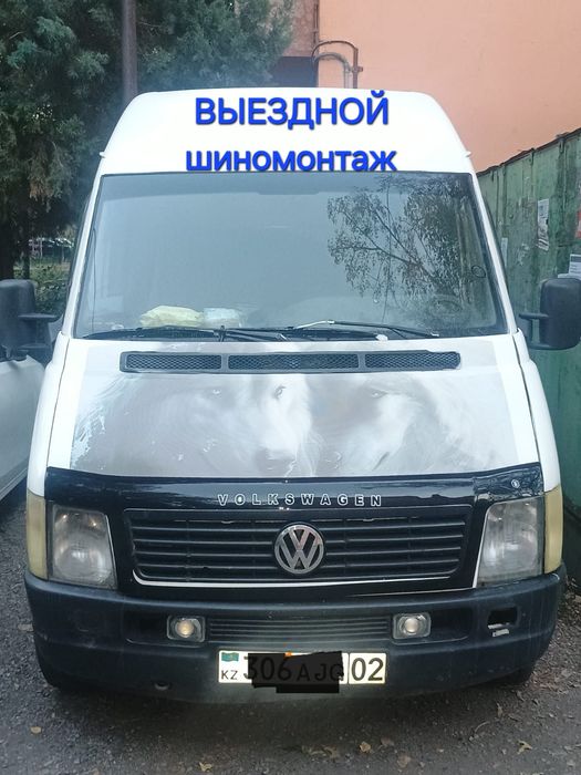 Выездной шиномонтаж