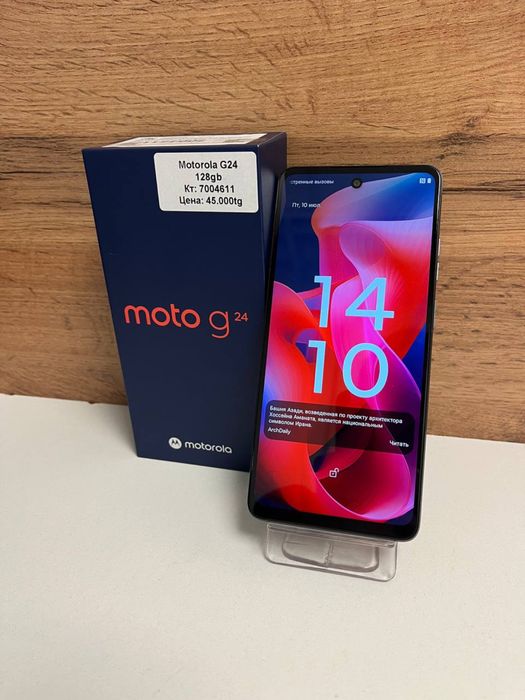 Motorola G24/рассрочка/kaspired