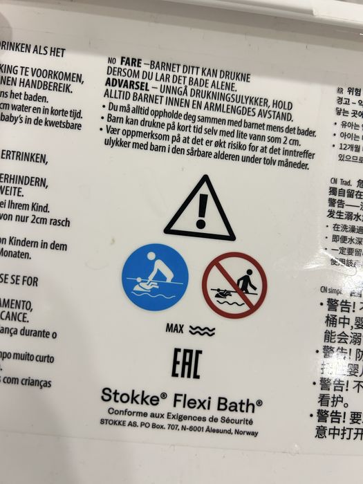 Ванна для купания Stokke