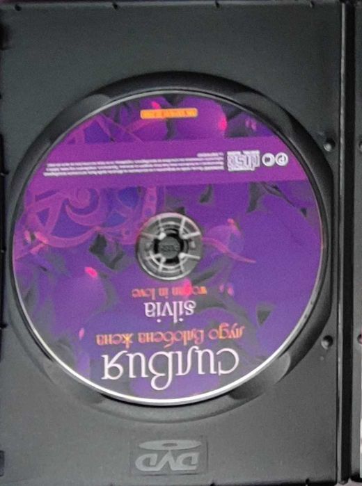 Продавам аудио СД дискове с песни на Н. Чакърдъкова и С.Кацарова