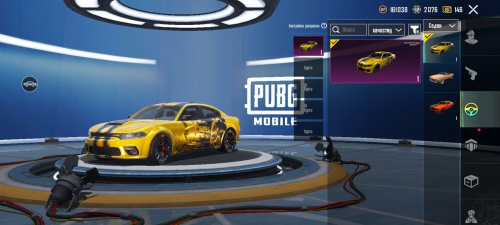 Аккаунт ПабгМобайл