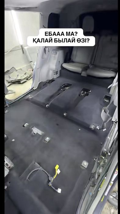 Химчиска для авто 24/7