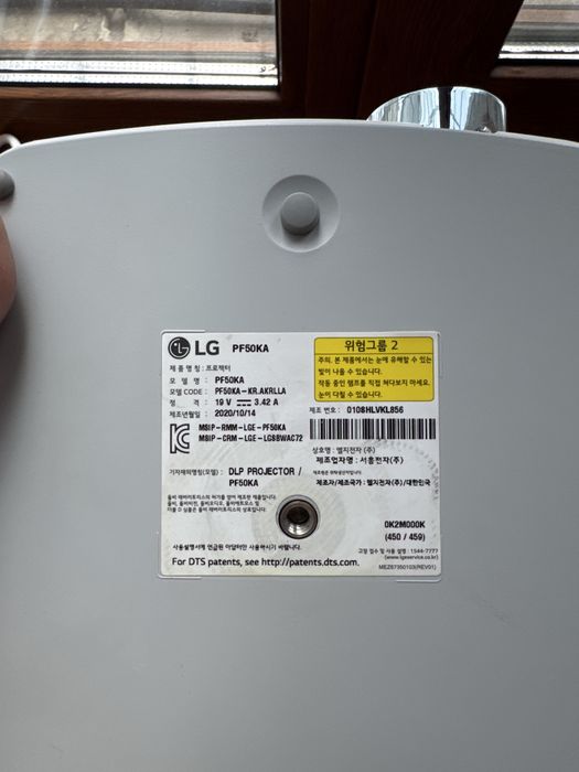 Проектор портативный Lg