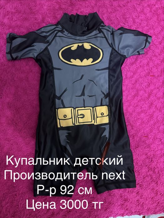 Купальники детские