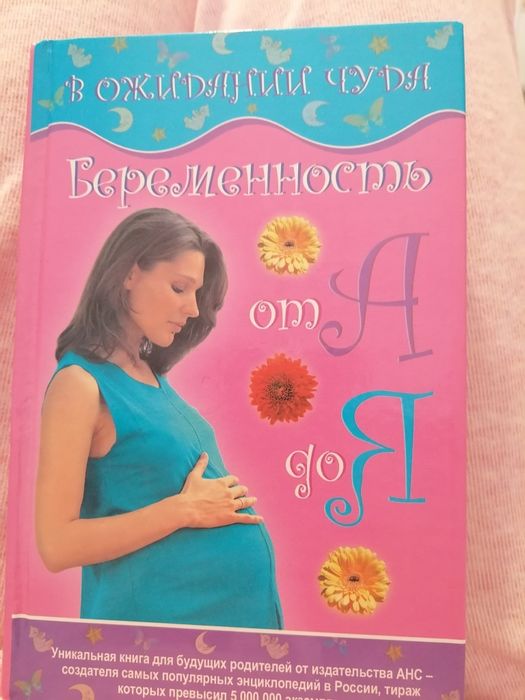 Отдам даром мамочке
