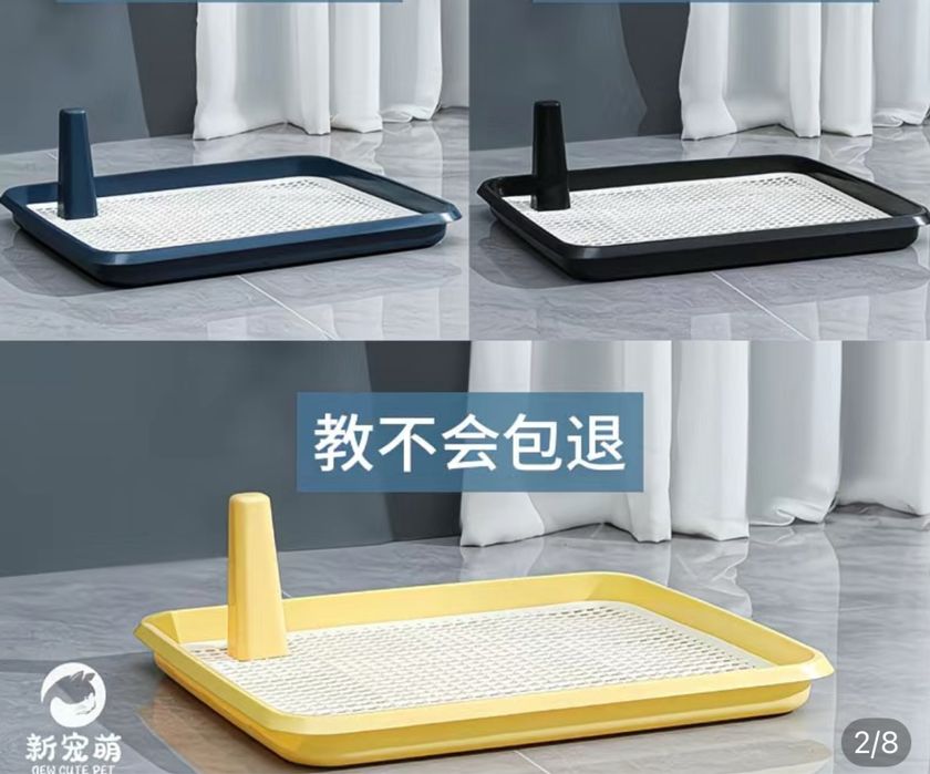 Гаджеты Для собак