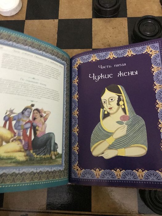 Камасутра полная версия книга