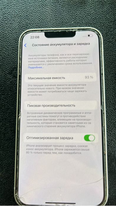 Iphone 13 128 GB с гарантией