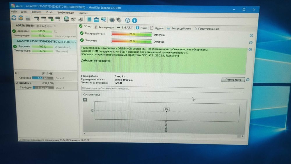 ssd disk 256 Gb sata