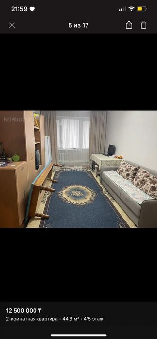 Продам 2-х комнатную квартиру.