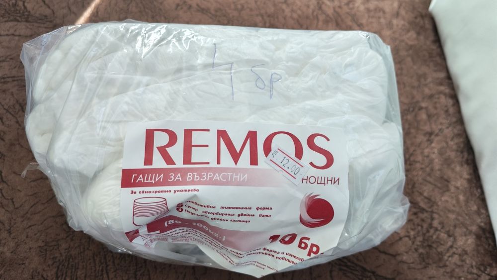 За родилното нови