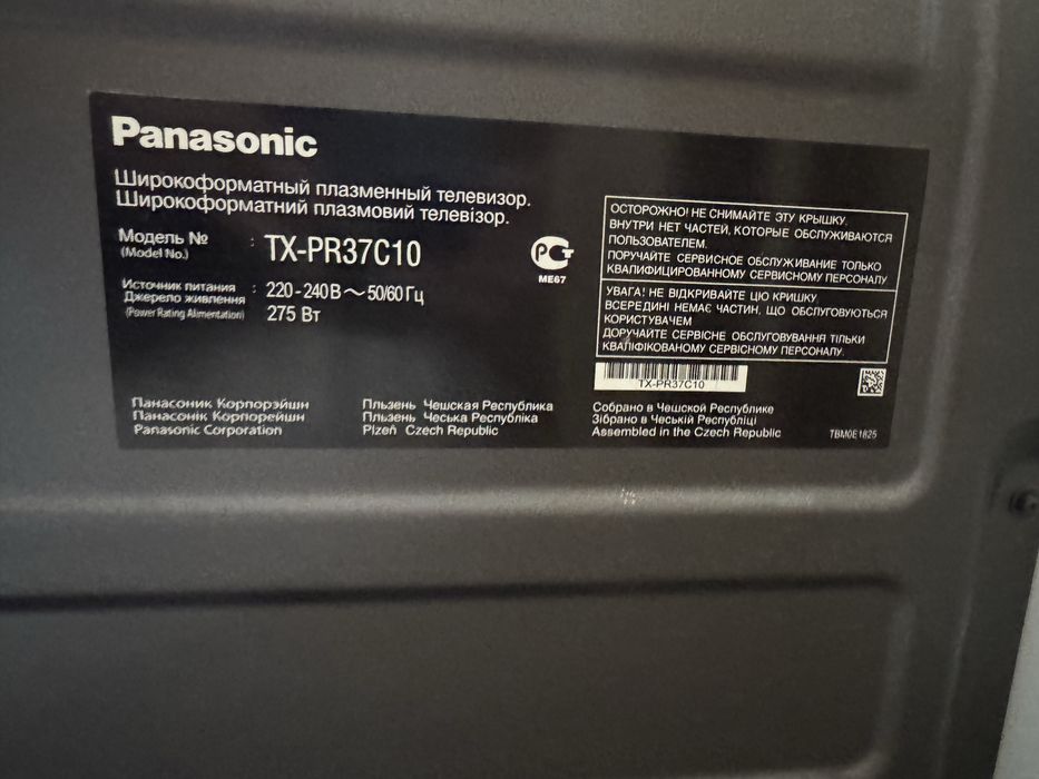 Продам телевизор