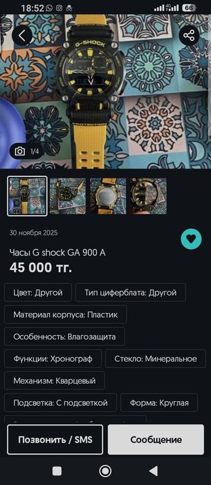 Наручные часы MK-kors G-Shock