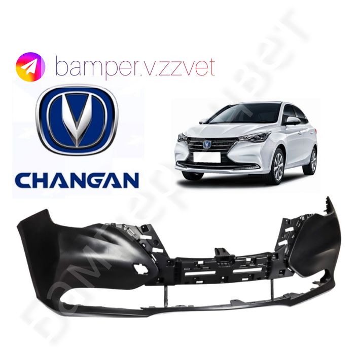 Бампер на Чанган Алсвин