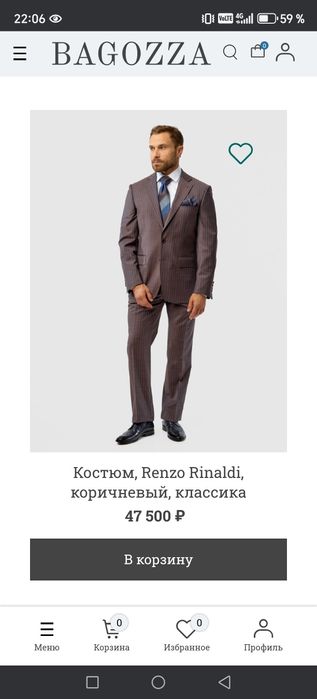 Renzo rinaldi. Брендвый Италянский Костюм шим.