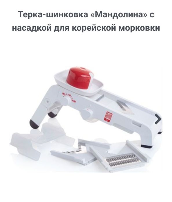 Посуда Таппервер