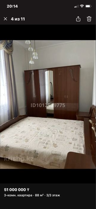 Продам 3 х комнатную квартиру