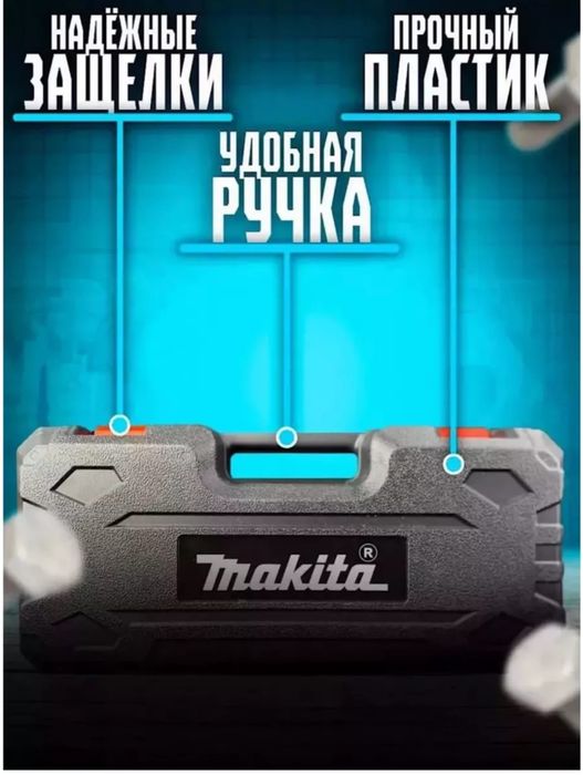 Продаются сучкорезы