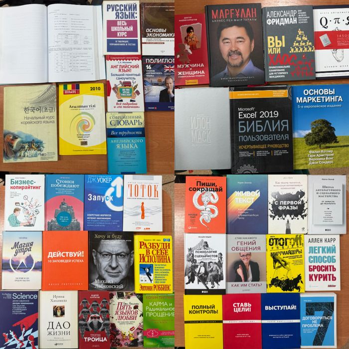 Продаются книги разные